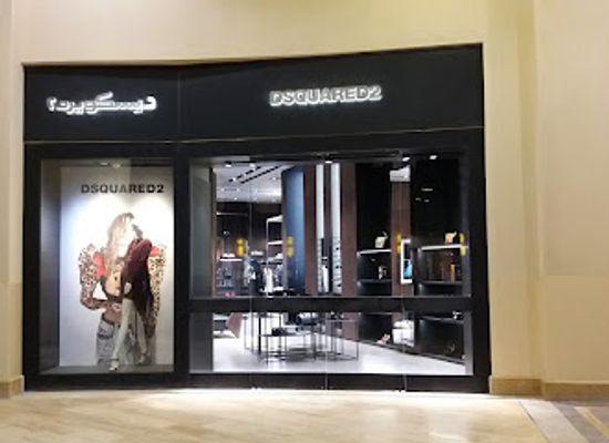 qatar/the-pearl-qatar/shop/dsquared2