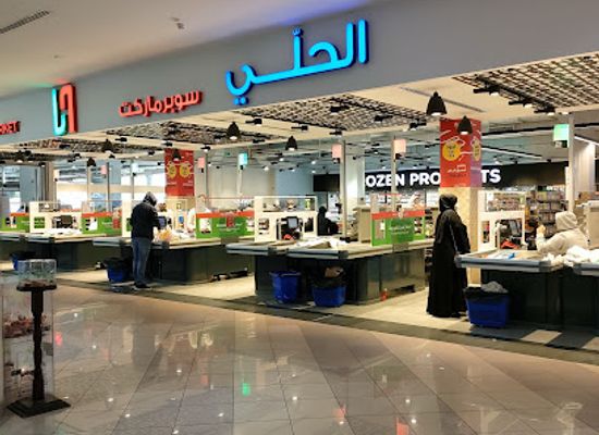bahrain/sitra/shop/sitra-mall