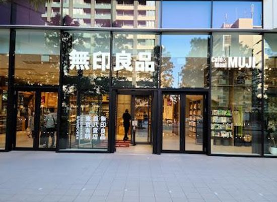 japan/tokyo/shop/daiso
