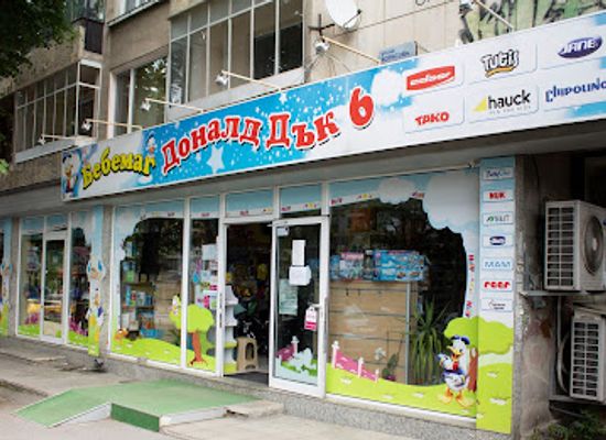bulgaria/ruse/shop/cheddo-express-borisova