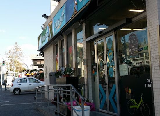israel/herzliya/shop/am-pm
