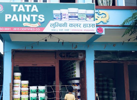 nepal/lumbini/shop/lumbini-color-house