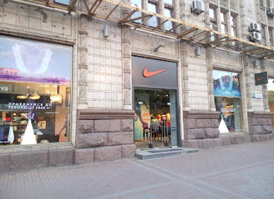 ukraine/kyiv/shop/nike-store