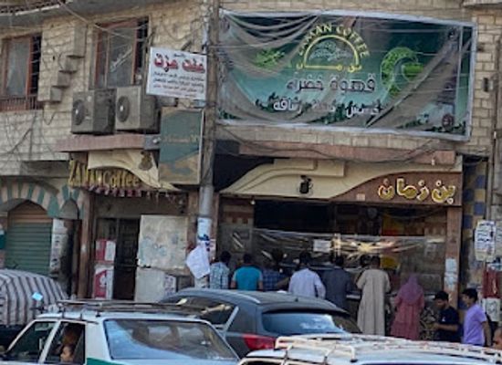 egypt/faiyum-oasis/shop/zaman-coffee