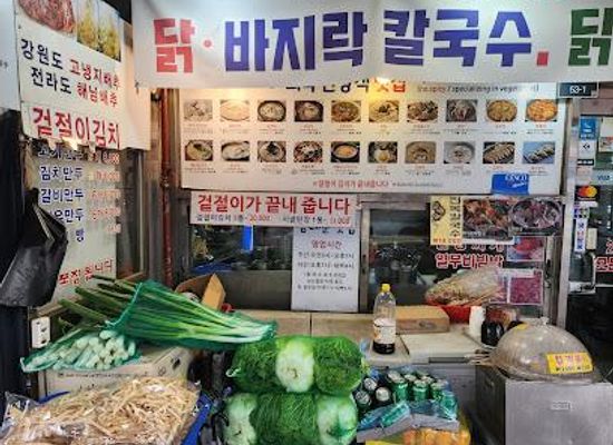 south-korea/gyeonggi-province/shop/namdaemun-market