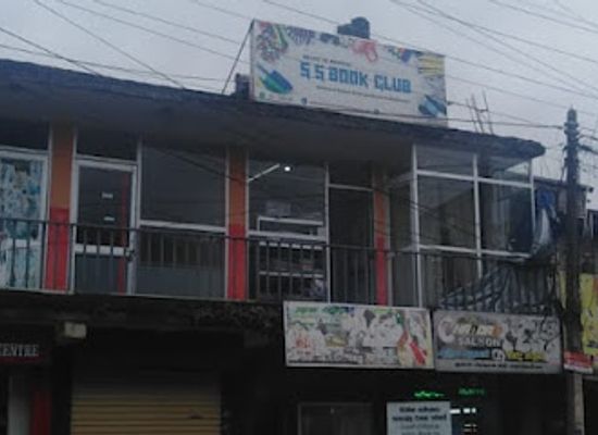 sri-lanka/adam-s-peak/shop/s-s-book-club