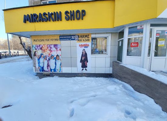 kazakhstan/nur-sultan/astana-city/shop/nefor-shop