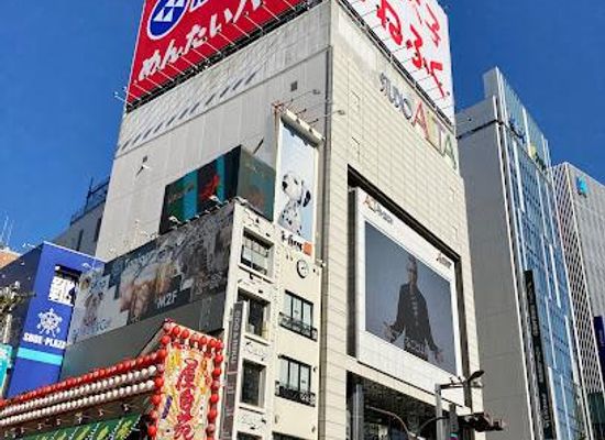 japan/hitachi/shop/shinjuku-alta