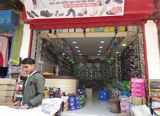 nepal/province-no-2/shop/gorakha-department-store
