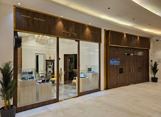 kuwait/al-shaheed-park/shop/amar-boutique