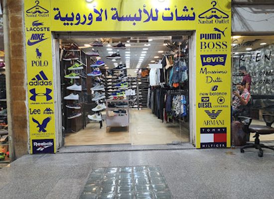 jordan/aqaba/shop/nashat-outlet
