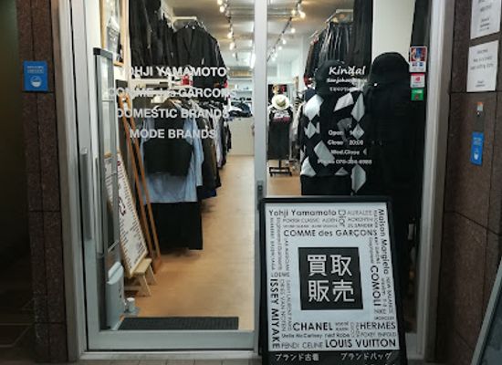 japan/kyoto-countryside/shop/kindal-kyoto-sanjo-horikawa-second-hand-store