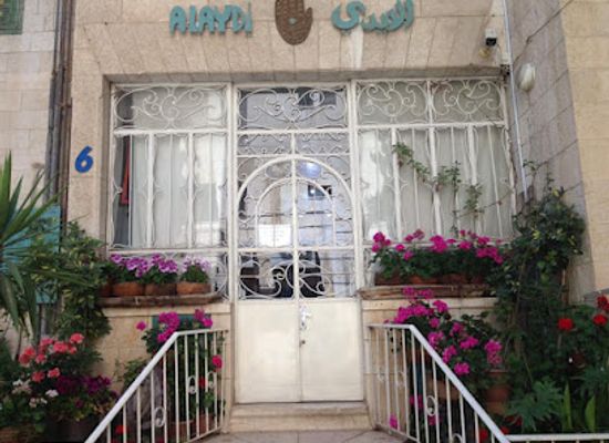 jordan/dana-biosphere-reserve/shop/jordan-craft-center