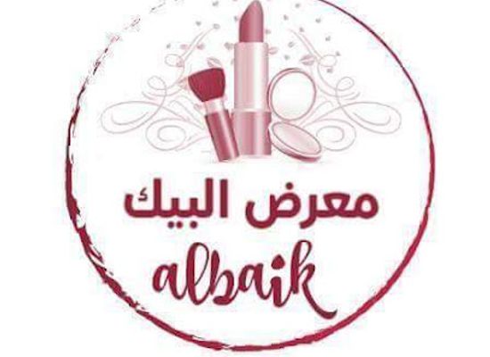 jordan/ajloun-highlands/shop/maerad-albyk-ajlwn