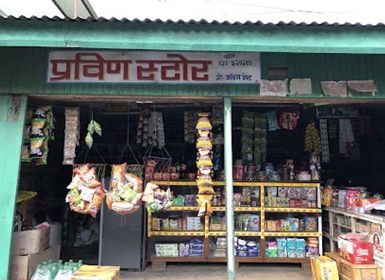 nepal/mechi-zone/shop/prabin-store