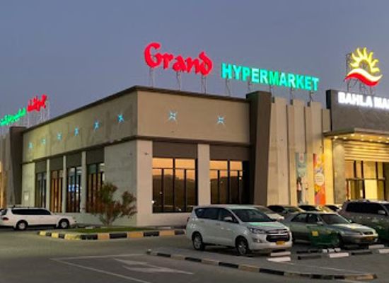 oman/al-hajar-mountains/shop/bahla-mall-grand-hypermarket