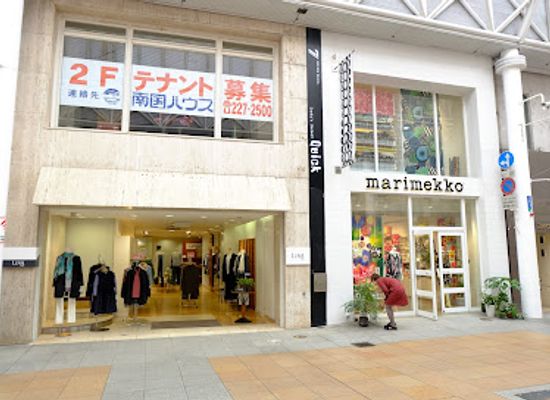 japan/kagoshima/shop/marimekko