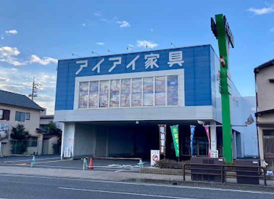 japan/suruga/shop/ai-ai-furniture-co-ltd