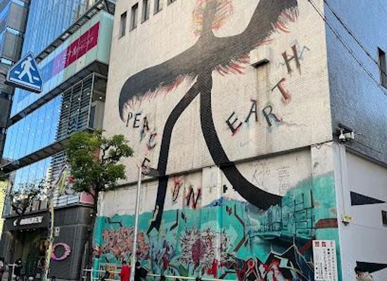 japan/kawachi/shop/america-mura