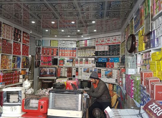 pakistan/skardu/shop/wazir-electronics-new-bazar-skardu