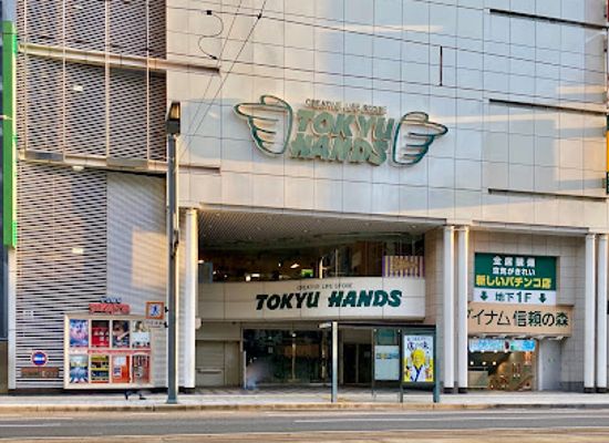 japan/hiroshima/shukkeien-garden/shop/hands-hiroshima