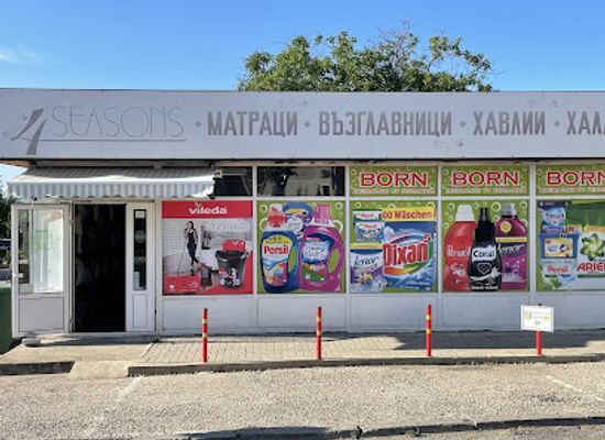 bulgaria/obzor/shop/4-seasons-4