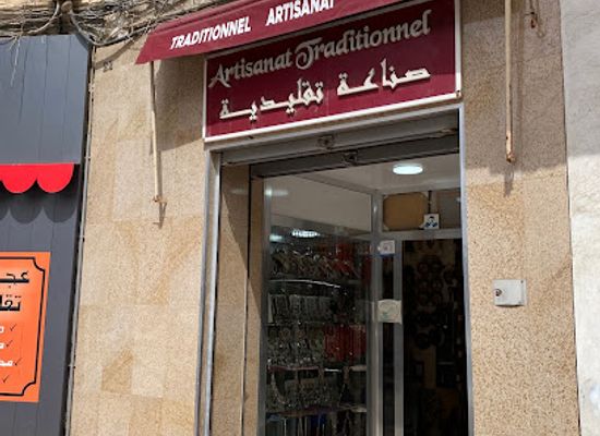algeria/high-plateaus/shop/souvenir-gifts-shop