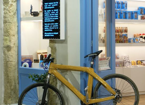 greece/rethymno/shop/atofio-store