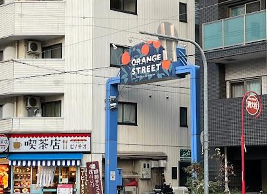 japan/nara/shop/orange-street