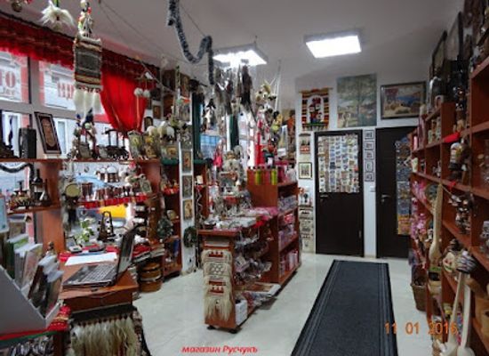 bulgaria/ruse/shop/podaratsi-i-suveniri-ot-balgariya