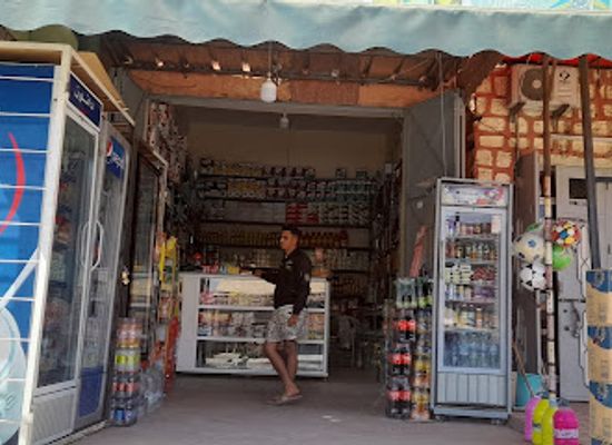 morocco/tafilalt/shop/boutique-yassine-elouazzani