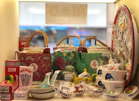 singapore/yishun/shop/chop-siang-kee
