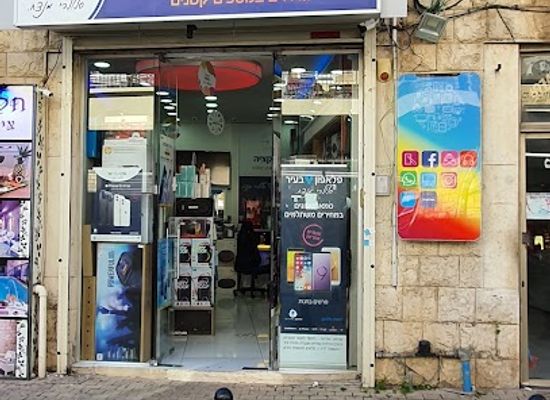 israel/safed/shop/tspth-smartphones-tablets-on-site-repair-smart-watches-computers-gaming-tv-screen-repair-samsung-iphone-repair
