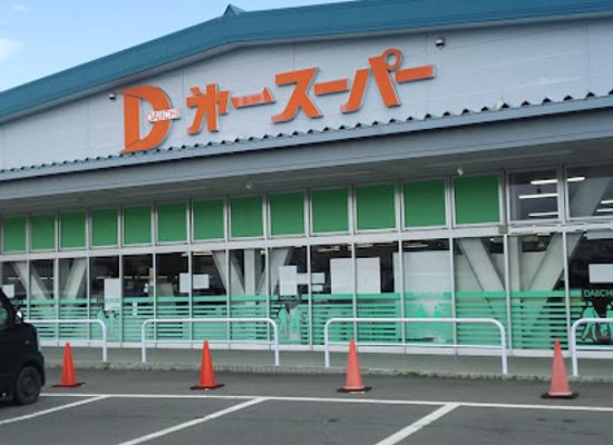 japan/shinano/shop/first-supermarket-furuma-store