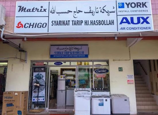 brunei/tutong-district/shop/syarikat-tarip-sdn-bhd