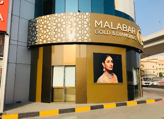 united-arab-emirates/arabian-gulf-coast/shop/al-khail-mall