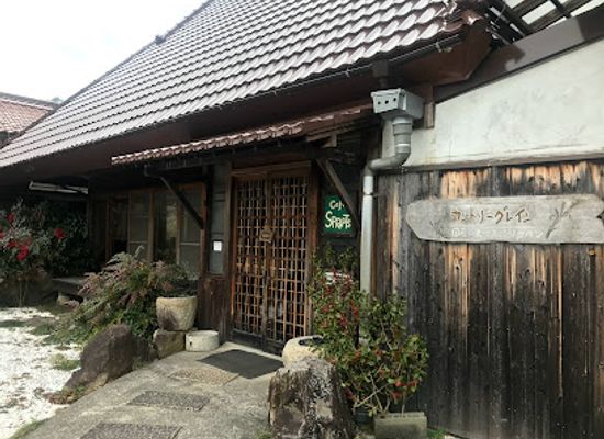 japan/hiroshima-countryside/shop/country-grain-cafe-sprouts