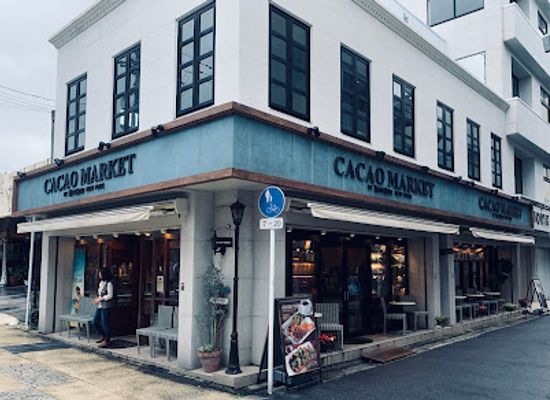 japan/ishigaki-island/shop/cacao-market-by-mariebelle-ishigaki