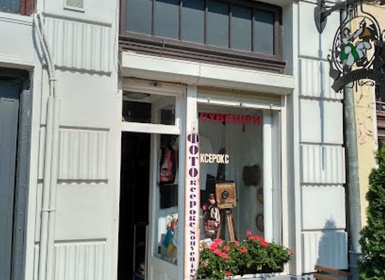 ukraine/bukovina/shop/bukovynski-suveniry