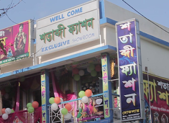 india/digha/shop/shatabdi-fashion