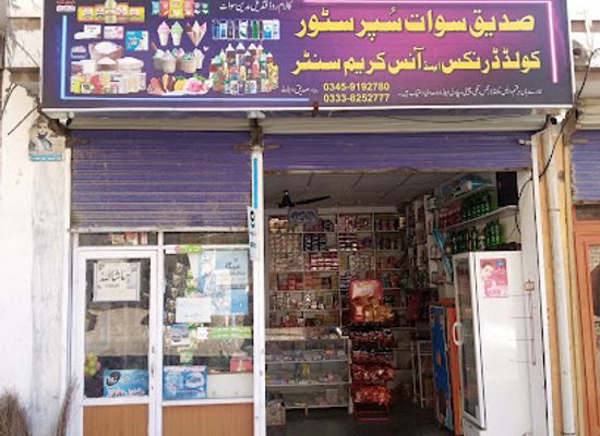 pakistan/swat/shop/sadiq-swat-super-store