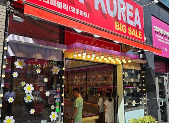 south-korea/yeongseo-region/shop/gift-korea