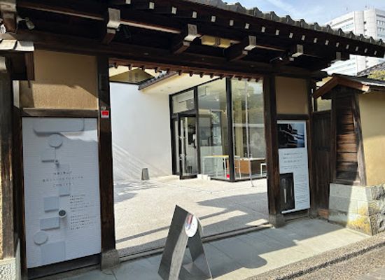 japan/kanazawa/nagamachi-samurai-district/shop/soil-flagship-shop