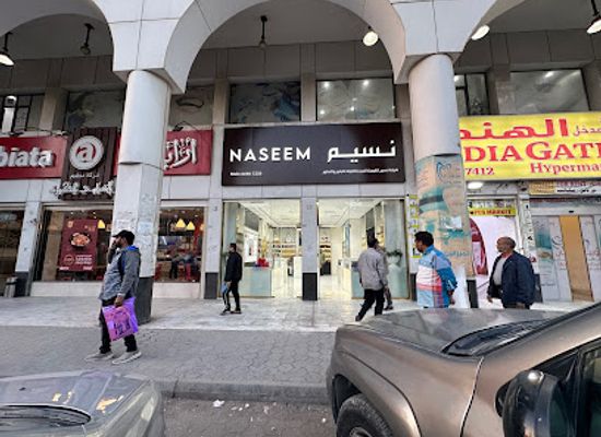 kuwait/farwaniya-governorate/shop/naseem-perfume-farwaniya