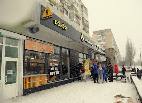 ukraine/seversky-donets-river/shop/myasomarket