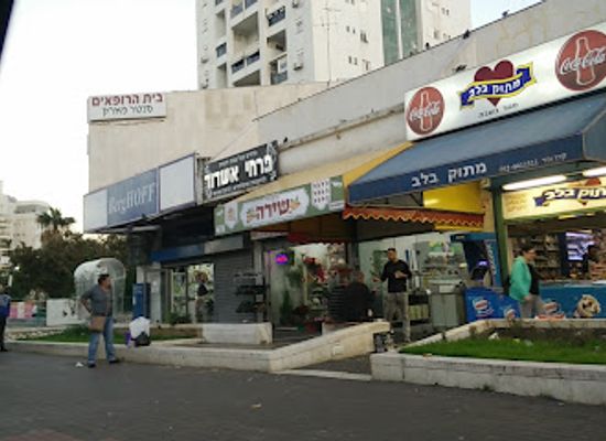 israel/ashdod/shop/ashdod-flowers-florists