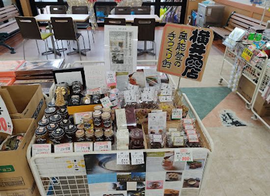japan/noto/shop/kakuda-supermarket