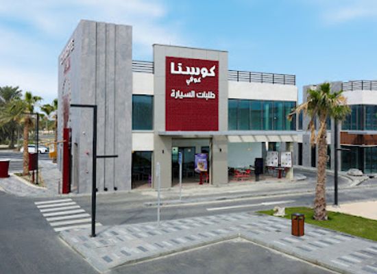 bahrain/amwaj-islands/shop/amwaj-drive