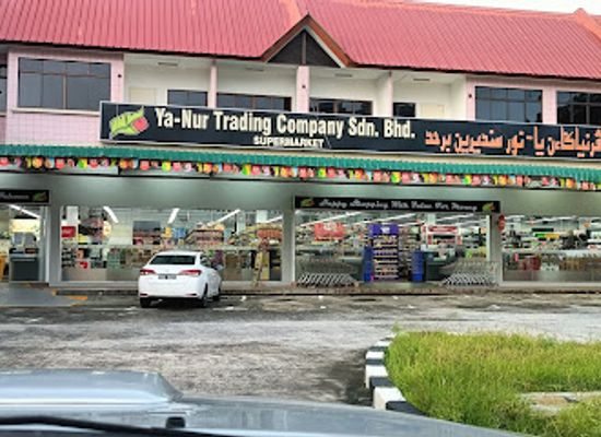 brunei/tutong/shop/ya-nur-supermarket-tutong