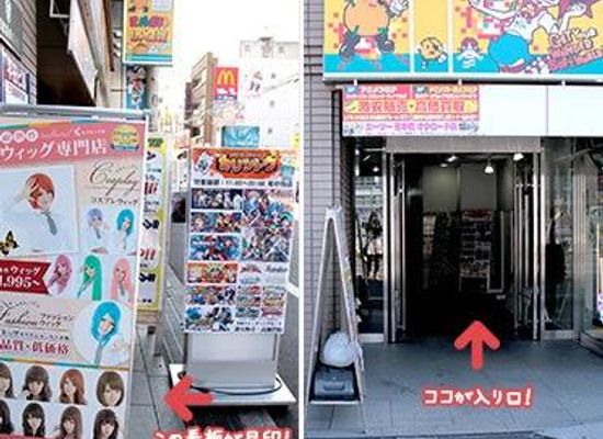 japan/nara/shop/swallowtail